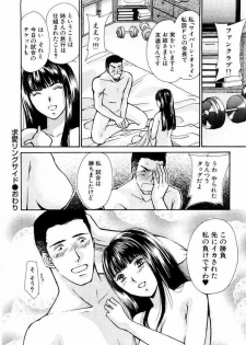 [Kawamoto Takahiro] Temptation style - page 42