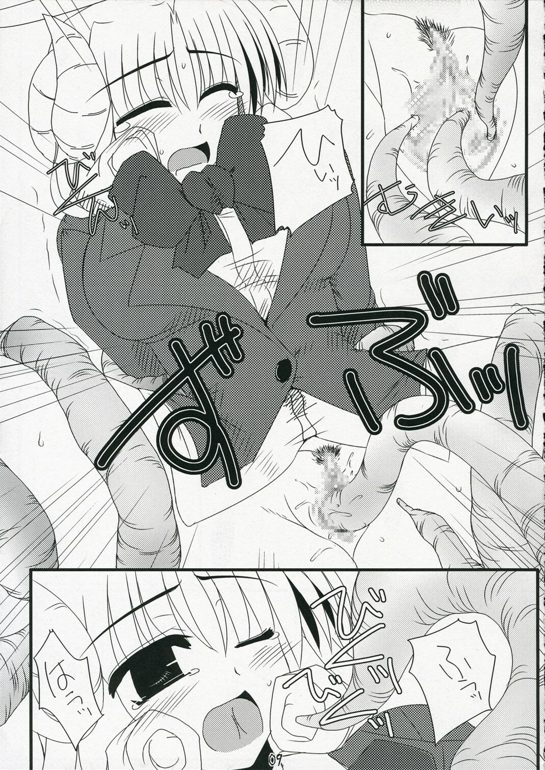 (ComiComi10) [Shichiyou Souryuujin (Soushin Souma)] Oreteki Dead End (Bokusatsu Tenshi Dokuro-chan) page 9 full