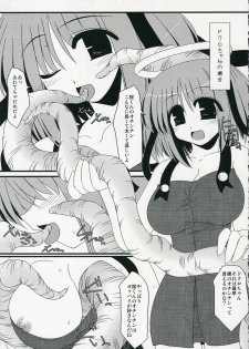(ComiComi10) [Shichiyou Souryuujin (Soushin Souma)] Oreteki Dead End (Bokusatsu Tenshi Dokuro-chan) - page 11