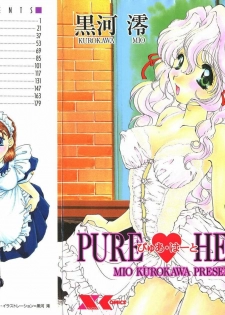 [Kurokawa Mio] Pure heart