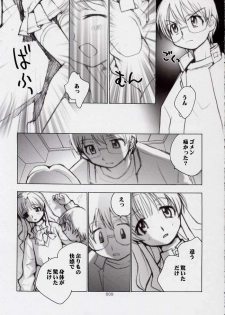 (CR32) [Tachibana Seven, Rocket Kyoudai (Tachibana Seven, Rocket Kyoudai)] Ichigo no Onegai (Onegai Teacher) - page 6
