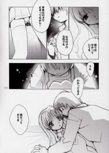 (CR32) [Tachibana Seven, Rocket Kyoudai (Tachibana Seven, Rocket Kyoudai)] Ichigo no Onegai (Onegai Teacher) - page 7