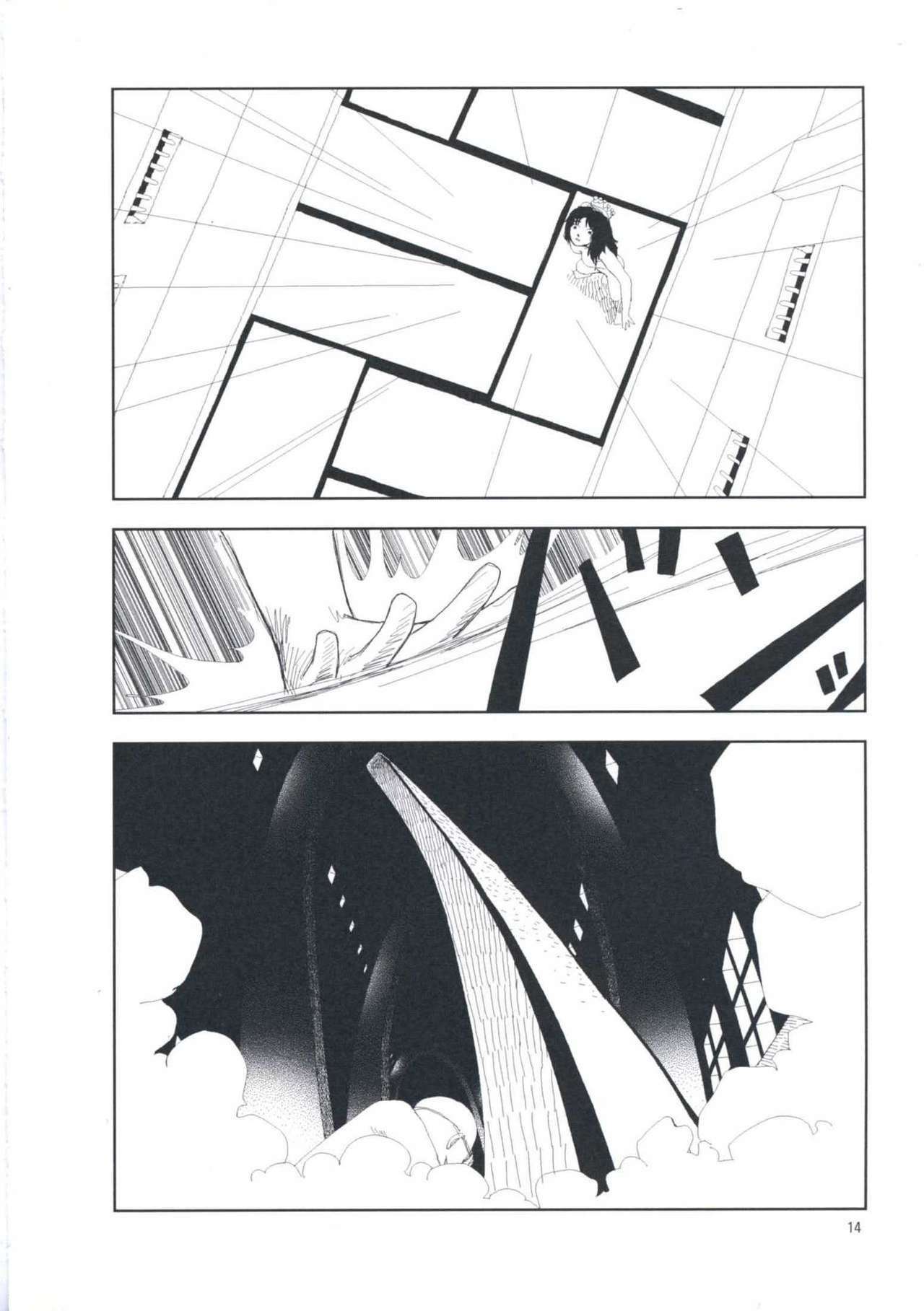 [Yamamoto Naoki] Hotta Vol.1 page 20 full