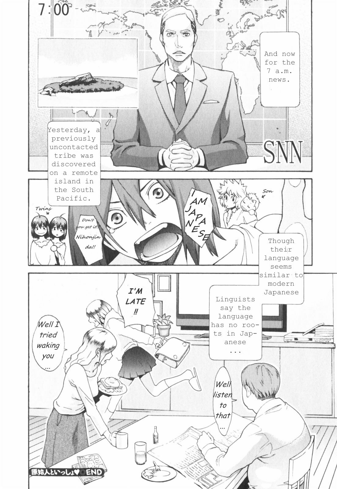 [Mikami Cannon] Genshijin to Issho | The Native and Me (Hatsujyoki) [English] [美智] page 22 full