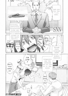 [Mikami Cannon] Genshijin to Issho | The Native and Me (Hatsujyoki) [English] [美智] - page 22