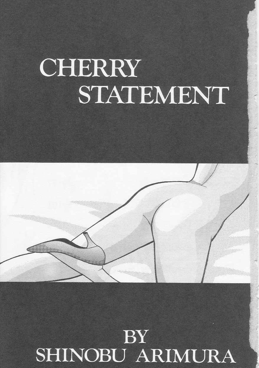 [Arimura Shinobu] Cherry Statement page 4 full