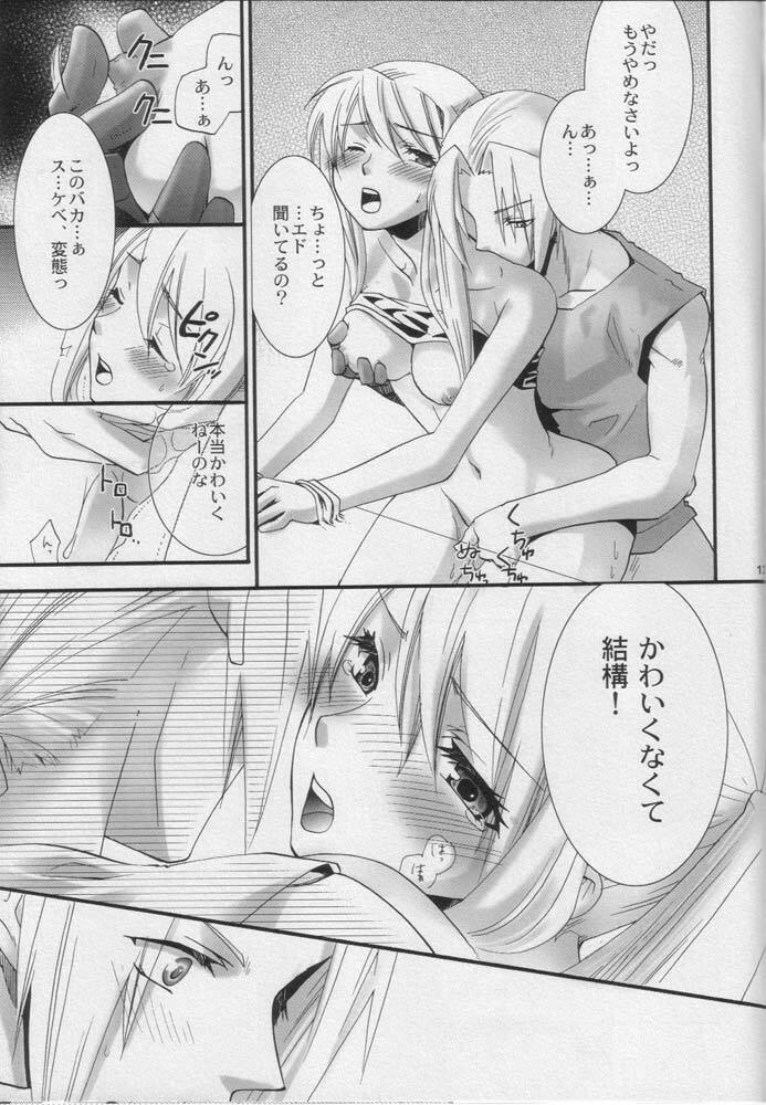 (SC24) [KITANOHITO (Kitano Urara)] Winry no Atelier (Fullmetal Alchemist) page 12 full