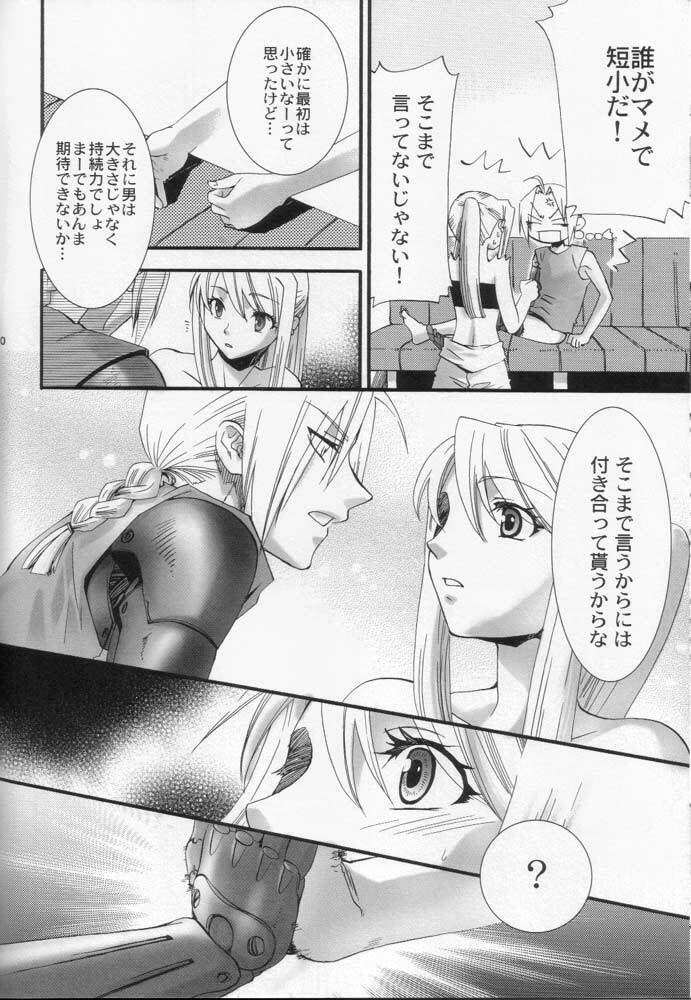 (SC24) [KITANOHITO (Kitano Urara)] Winry no Atelier (Fullmetal Alchemist) page 9 full