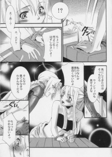 (SC24) [KITANOHITO (Kitano Urara)] Winry no Atelier (Fullmetal Alchemist) - page 10