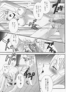 (SC24) [KITANOHITO (Kitano Urara)] Winry no Atelier (Fullmetal Alchemist) - page 14