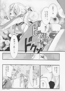 (SC24) [KITANOHITO (Kitano Urara)] Winry no Atelier (Fullmetal Alchemist) - page 15