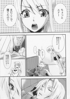 (SC24) [KITANOHITO (Kitano Urara)] Winry no Atelier (Fullmetal Alchemist) - page 4