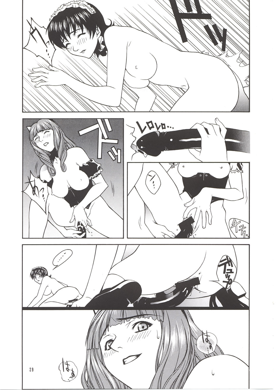 [IRODORI (Nitta Kumi)] MIX-JUICE (Onegai Teacher, Sakura Taisen 3, Vandread) page 28 full