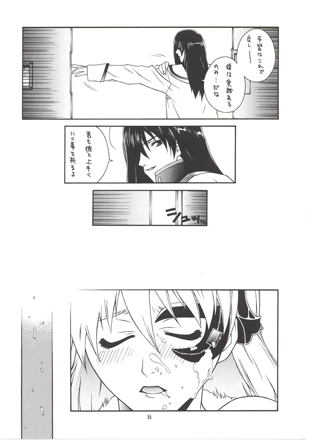 [IRODORI (Nitta Kumi)] MIX-JUICE (Onegai Teacher, Sakura Taisen 3, Vandread) page 54 full