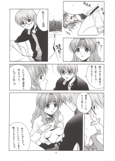 [IRODORI (Nitta Kumi)] MIX-JUICE (Onegai Teacher, Sakura Taisen 3, Vandread) - page 11