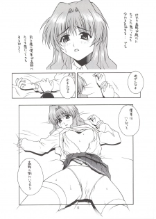 [IRODORI (Nitta Kumi)] MIX-JUICE (Onegai Teacher, Sakura Taisen 3, Vandread) - page 12