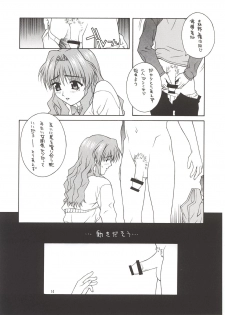 [IRODORI (Nitta Kumi)] MIX-JUICE (Onegai Teacher, Sakura Taisen 3, Vandread) - page 13