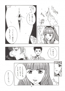 [IRODORI (Nitta Kumi)] MIX-JUICE (Onegai Teacher, Sakura Taisen 3, Vandread) - page 27
