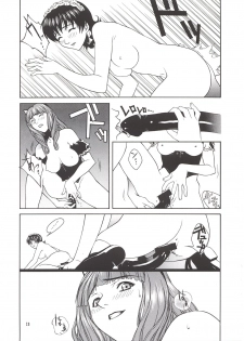 [IRODORI (Nitta Kumi)] MIX-JUICE (Onegai Teacher, Sakura Taisen 3, Vandread) - page 28