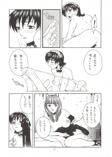 [IRODORI (Nitta Kumi)] MIX-JUICE (Onegai Teacher, Sakura Taisen 3, Vandread) - page 30
