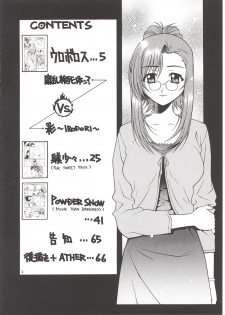 [IRODORI (Nitta Kumi)] MIX-JUICE (Onegai Teacher, Sakura Taisen 3, Vandread) - page 3