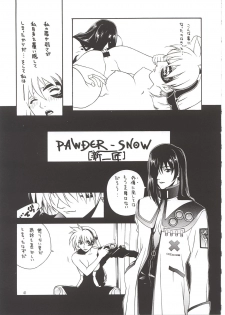 [IRODORI (Nitta Kumi)] MIX-JUICE (Onegai Teacher, Sakura Taisen 3, Vandread) - page 40