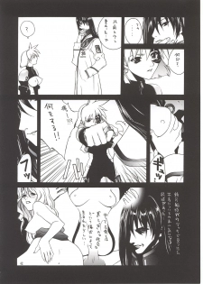 [IRODORI (Nitta Kumi)] MIX-JUICE (Onegai Teacher, Sakura Taisen 3, Vandread) - page 41