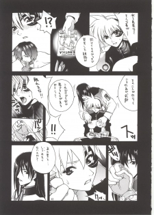 [IRODORI (Nitta Kumi)] MIX-JUICE (Onegai Teacher, Sakura Taisen 3, Vandread) - page 42