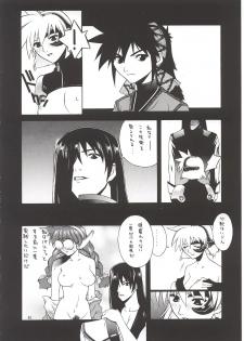 [IRODORI (Nitta Kumi)] MIX-JUICE (Onegai Teacher, Sakura Taisen 3, Vandread) - page 43