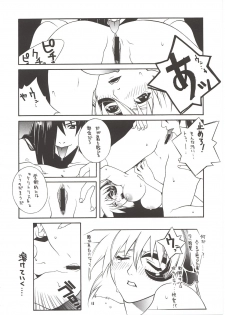 [IRODORI (Nitta Kumi)] MIX-JUICE (Onegai Teacher, Sakura Taisen 3, Vandread) - page 45