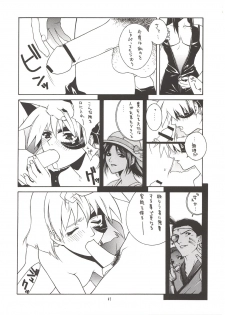 [IRODORI (Nitta Kumi)] MIX-JUICE (Onegai Teacher, Sakura Taisen 3, Vandread) - page 46
