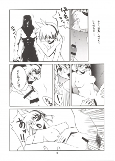 [IRODORI (Nitta Kumi)] MIX-JUICE (Onegai Teacher, Sakura Taisen 3, Vandread) - page 47