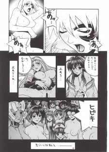 [IRODORI (Nitta Kumi)] MIX-JUICE (Onegai Teacher, Sakura Taisen 3, Vandread) - page 48