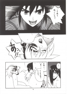 [IRODORI (Nitta Kumi)] MIX-JUICE (Onegai Teacher, Sakura Taisen 3, Vandread) - page 49