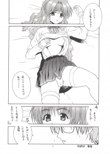 [IRODORI (Nitta Kumi)] MIX-JUICE (Onegai Teacher, Sakura Taisen 3, Vandread) - page 4