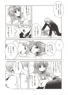 [IRODORI (Nitta Kumi)] MIX-JUICE (Onegai Teacher, Sakura Taisen 3, Vandread) - page 5