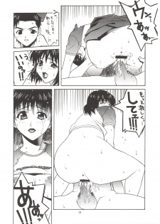 [IRODORI (Nitta Kumi)] MIX-JUICE (Onegai Teacher, Sakura Taisen 3, Vandread) - page 9
