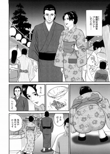 [Suzuki Hiromichi] Nuretsubo ni Nakadashi - page 9