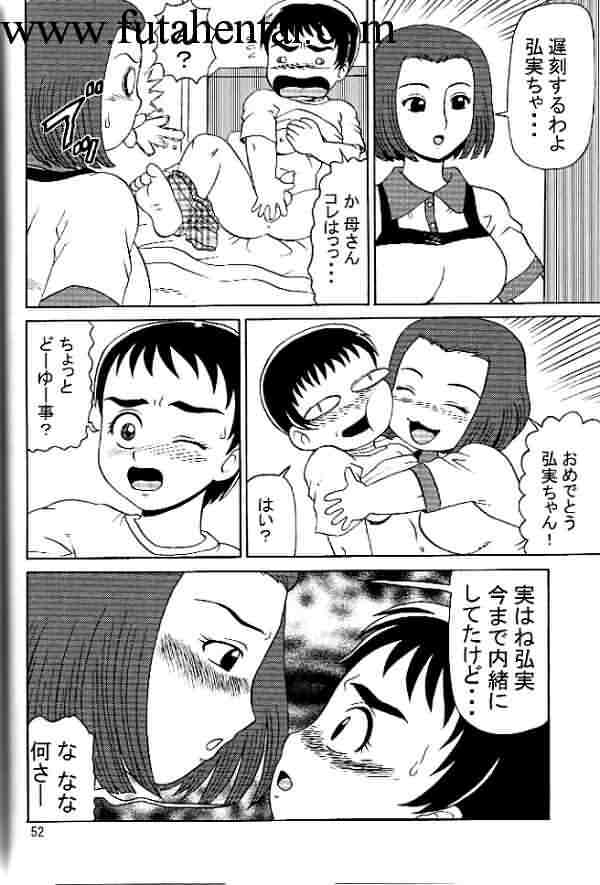 Futagirl Manga(Trans) page 8 full