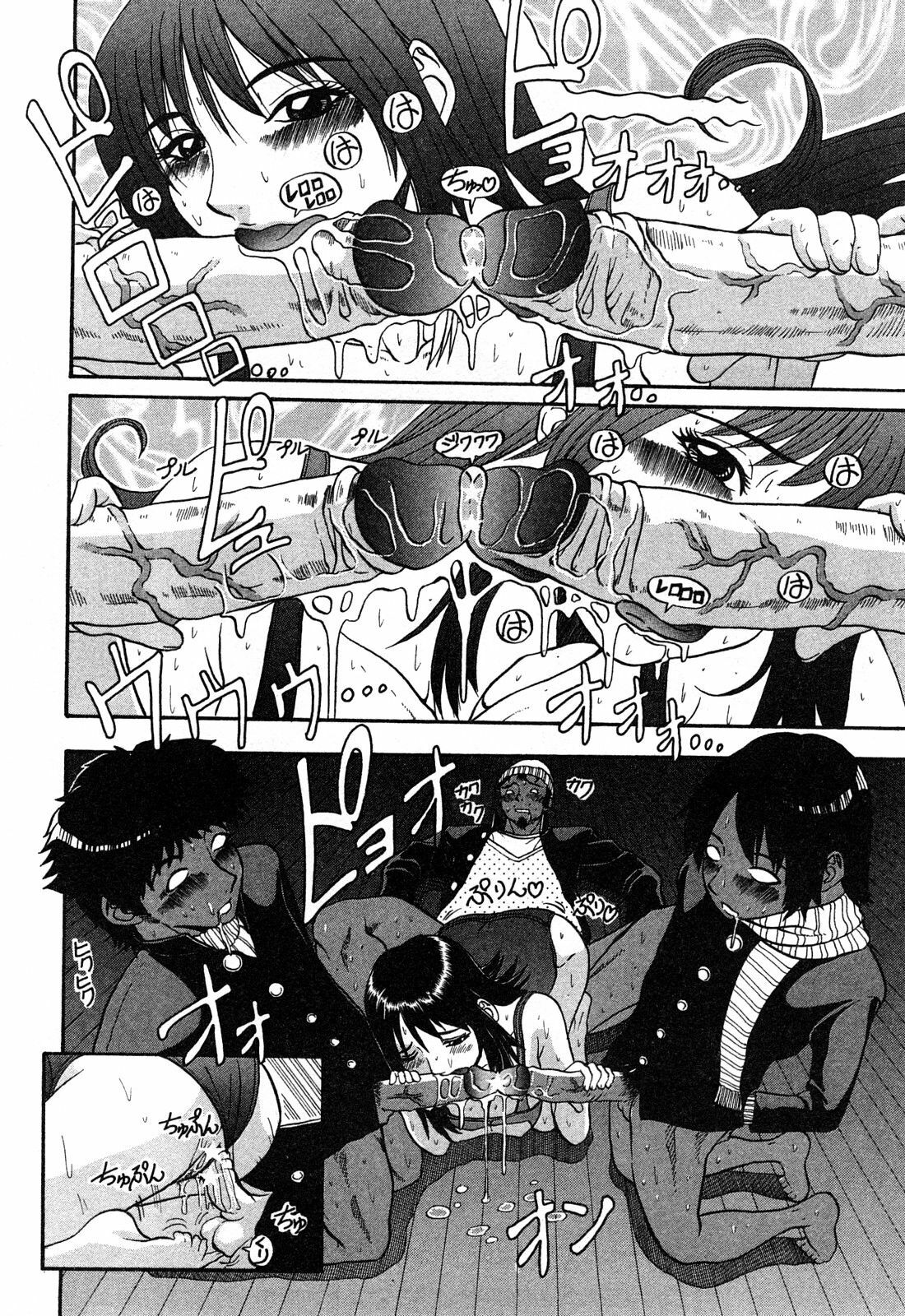 [Hattori Shinobu] Eroi Tenkousei page 16 full