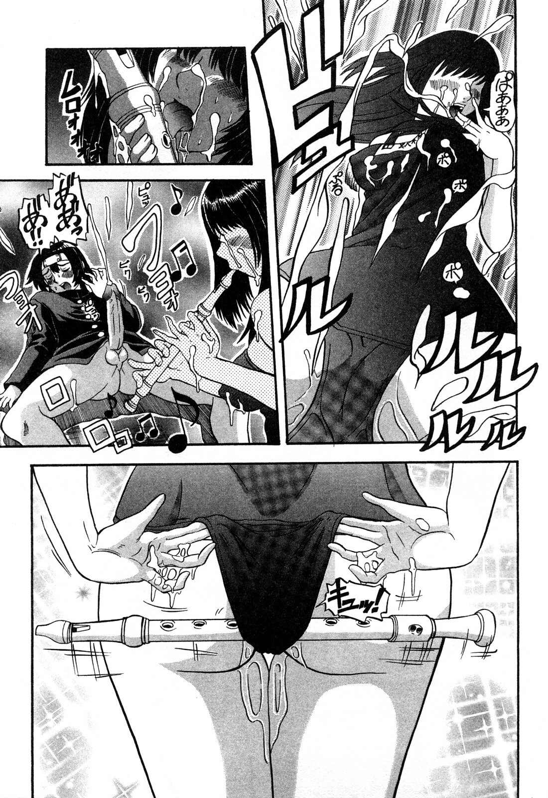 [Hattori Shinobu] Eroi Tenkousei page 7 full