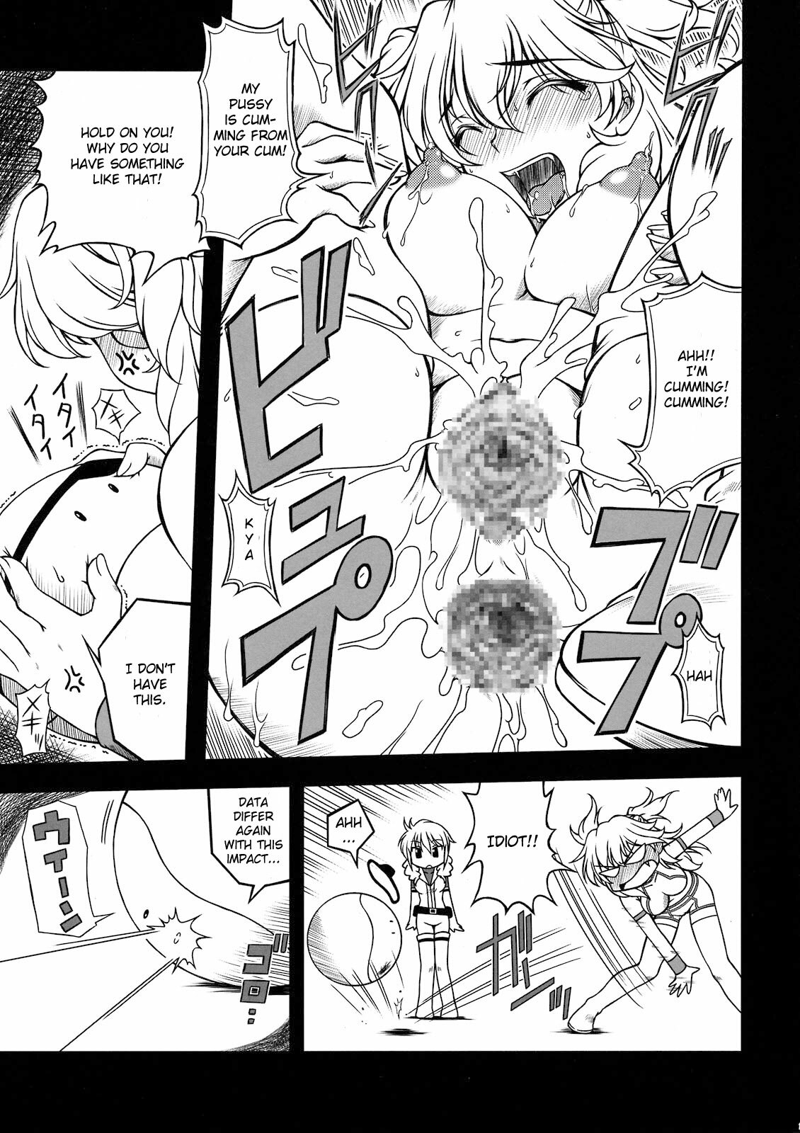 [ALICE-DO (Onizuka Takuto)] Hokyuu Busshi 00 (Gundam 00) [English] [CGrascal] page 11 full