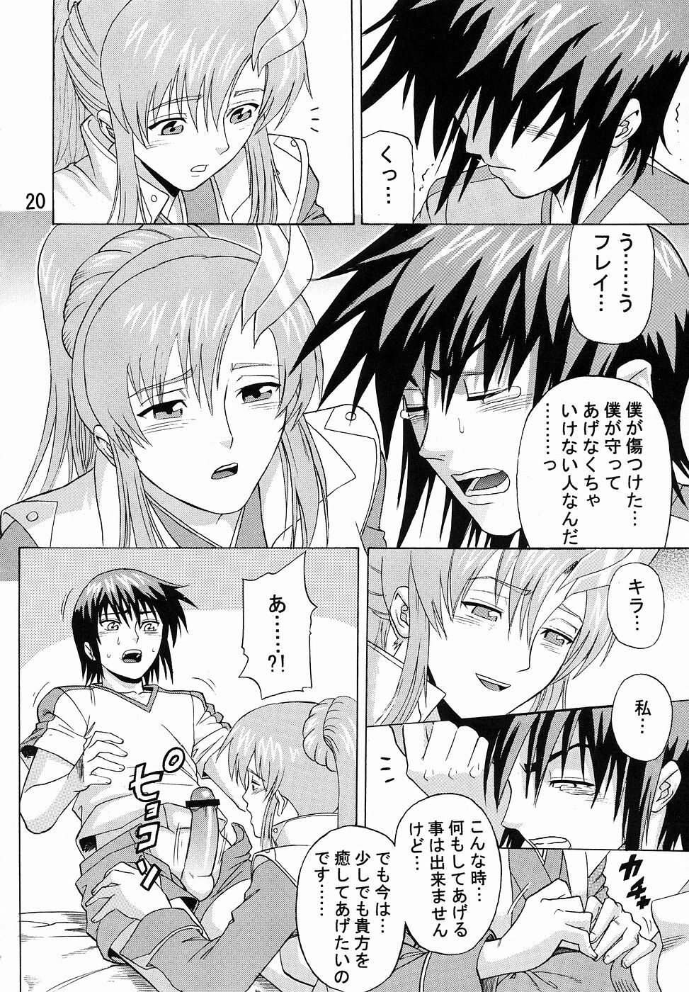 (CR35) [Bakuretsu Fusen (Denkichi)] Burst!! Vol. 2 (Mobile Suit Gundam SEED) page 19 full