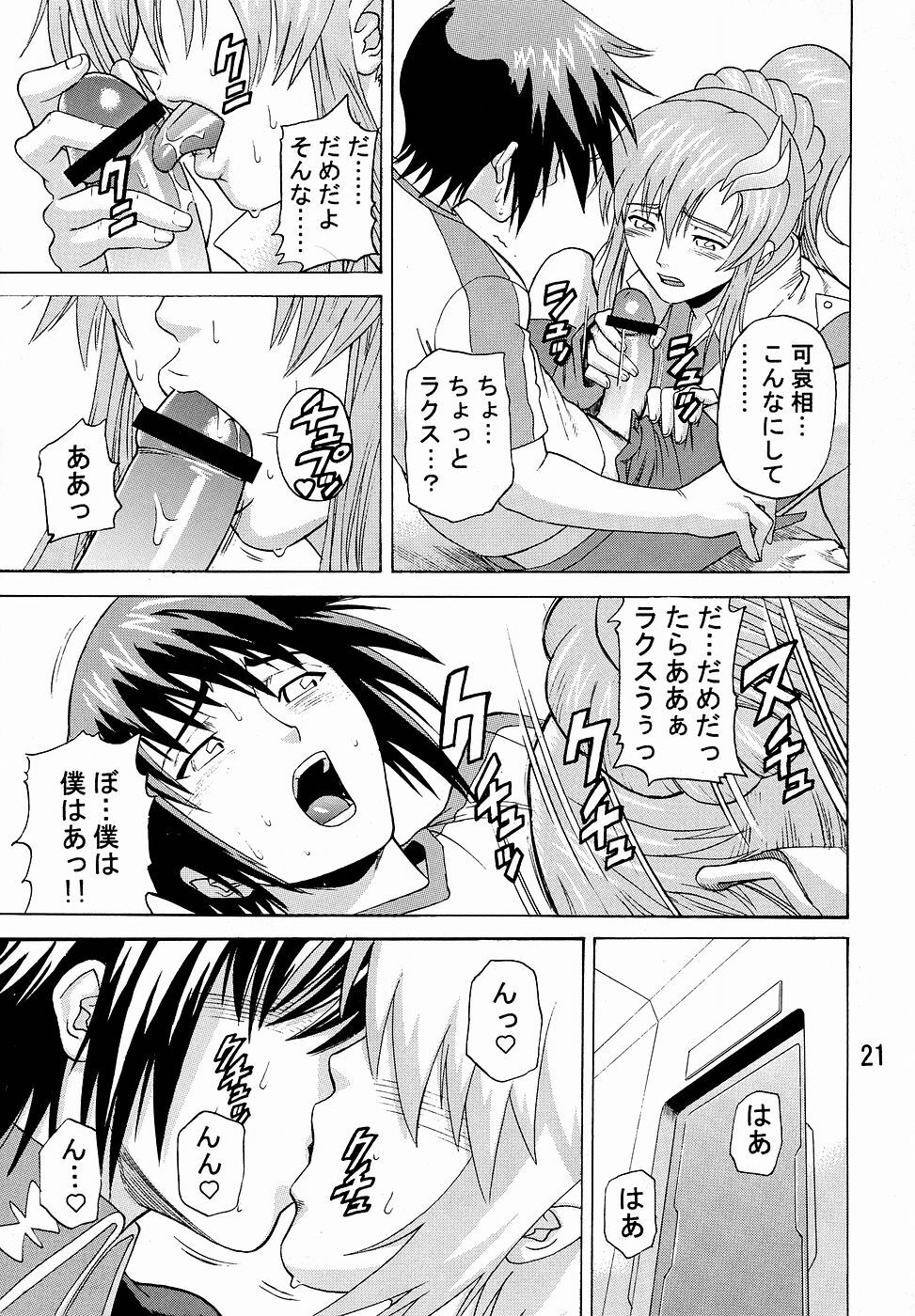 (CR35) [Bakuretsu Fusen (Denkichi)] Burst!! Vol. 2 (Mobile Suit Gundam SEED) page 20 full