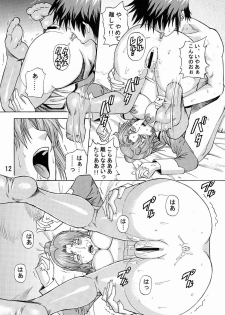 (CR35) [Bakuretsu Fusen (Denkichi)] Burst!! Vol. 2 (Mobile Suit Gundam SEED) - page 11
