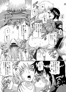 (CR35) [Bakuretsu Fusen (Denkichi)] Burst!! Vol. 2 (Mobile Suit Gundam SEED) - page 24
