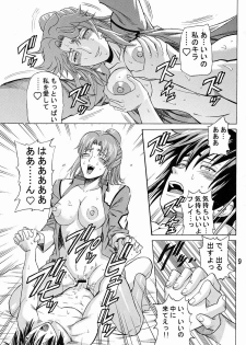 (CR35) [Bakuretsu Fusen (Denkichi)] Burst!! Vol. 2 (Mobile Suit Gundam SEED) - page 8