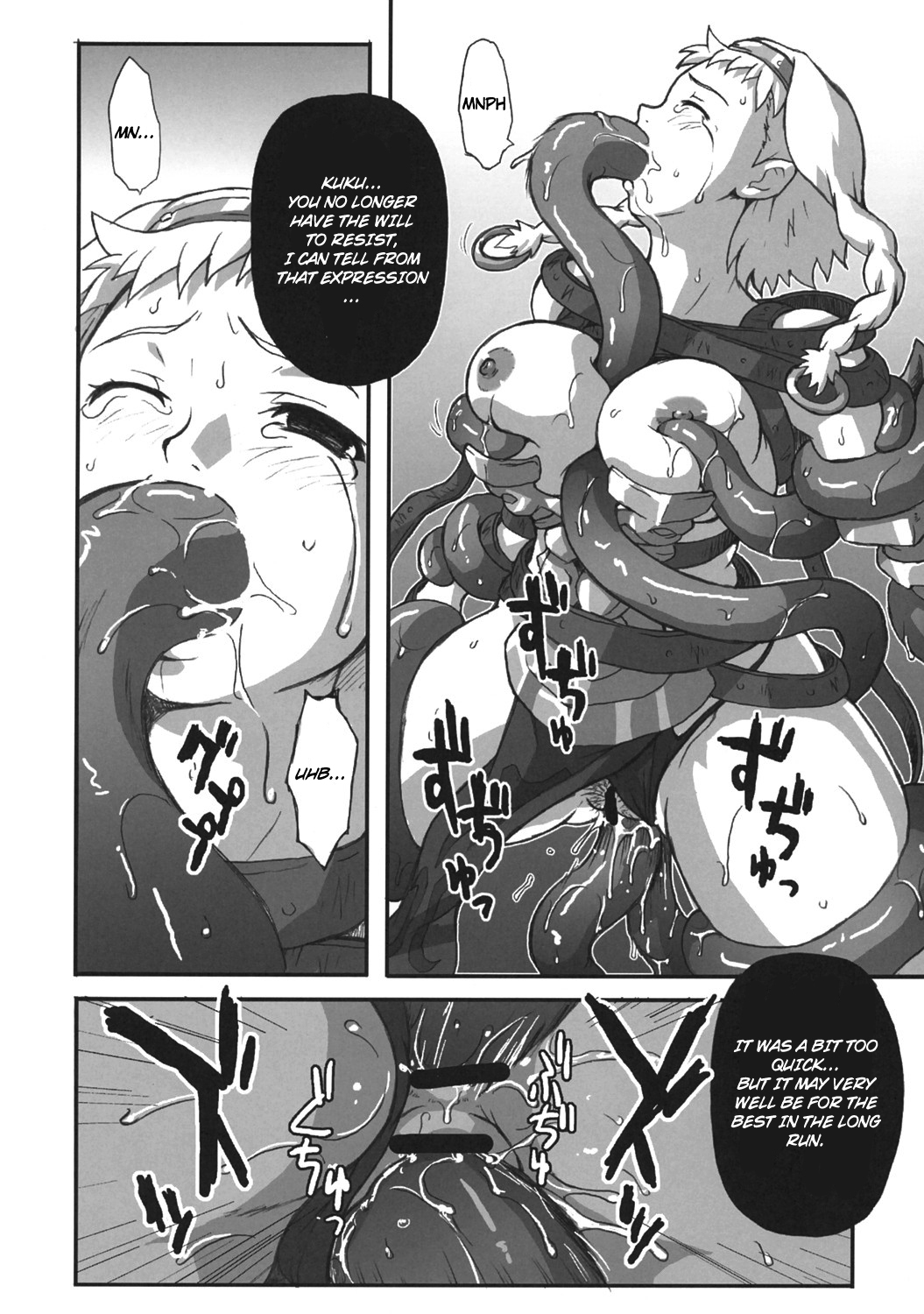 (C70) [Genki no mizu no wakutokoro (Funamushi, Kumacchi)] Konjiki Gusha | Golden Fool (Makai Senki Disgaea 2, Queen's Blade) [English] page 17 full