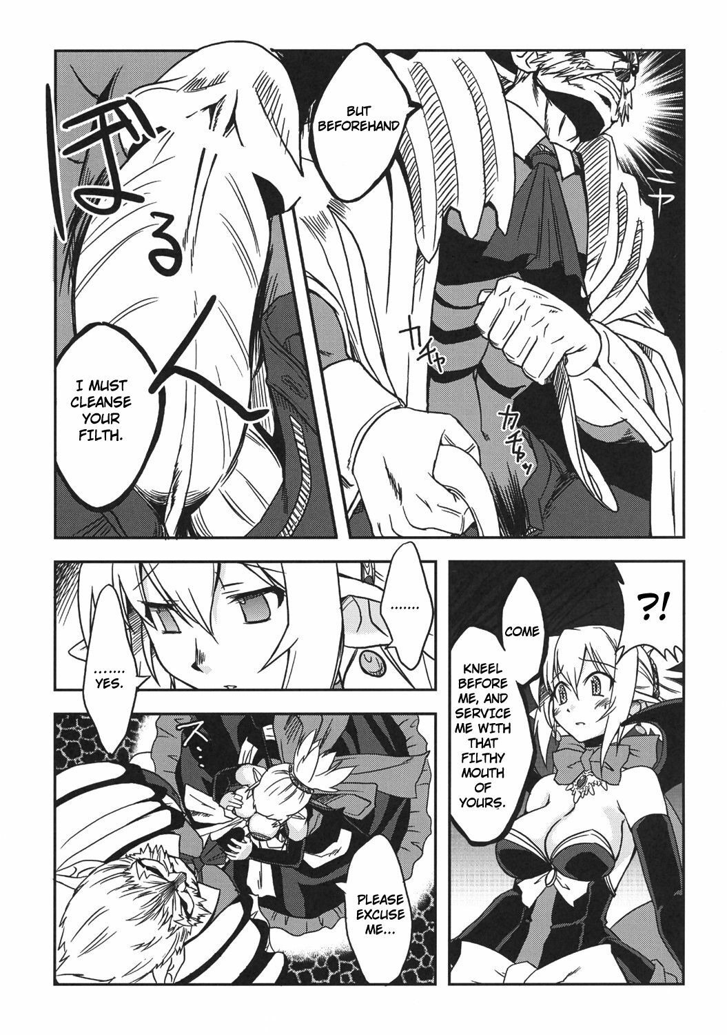 (C70) [Genki no mizu no wakutokoro (Funamushi, Kumacchi)] Konjiki Gusha | Golden Fool (Makai Senki Disgaea 2, Queen's Blade) [English] page 22 full