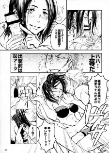 (PONTE-PRESS) [Nanashiki (Nanase Masato)] TRA-PAR SNOW (Eureka 7) - page 6